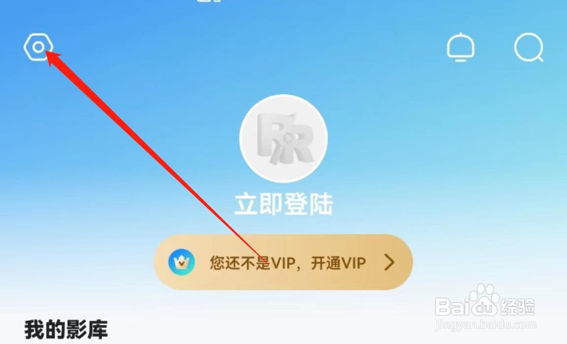 如何查看人人视频软件中的清理下载记录呢