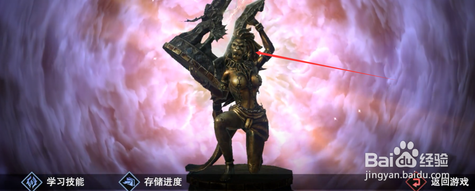 鬼泣巅峰之战第9章攻略