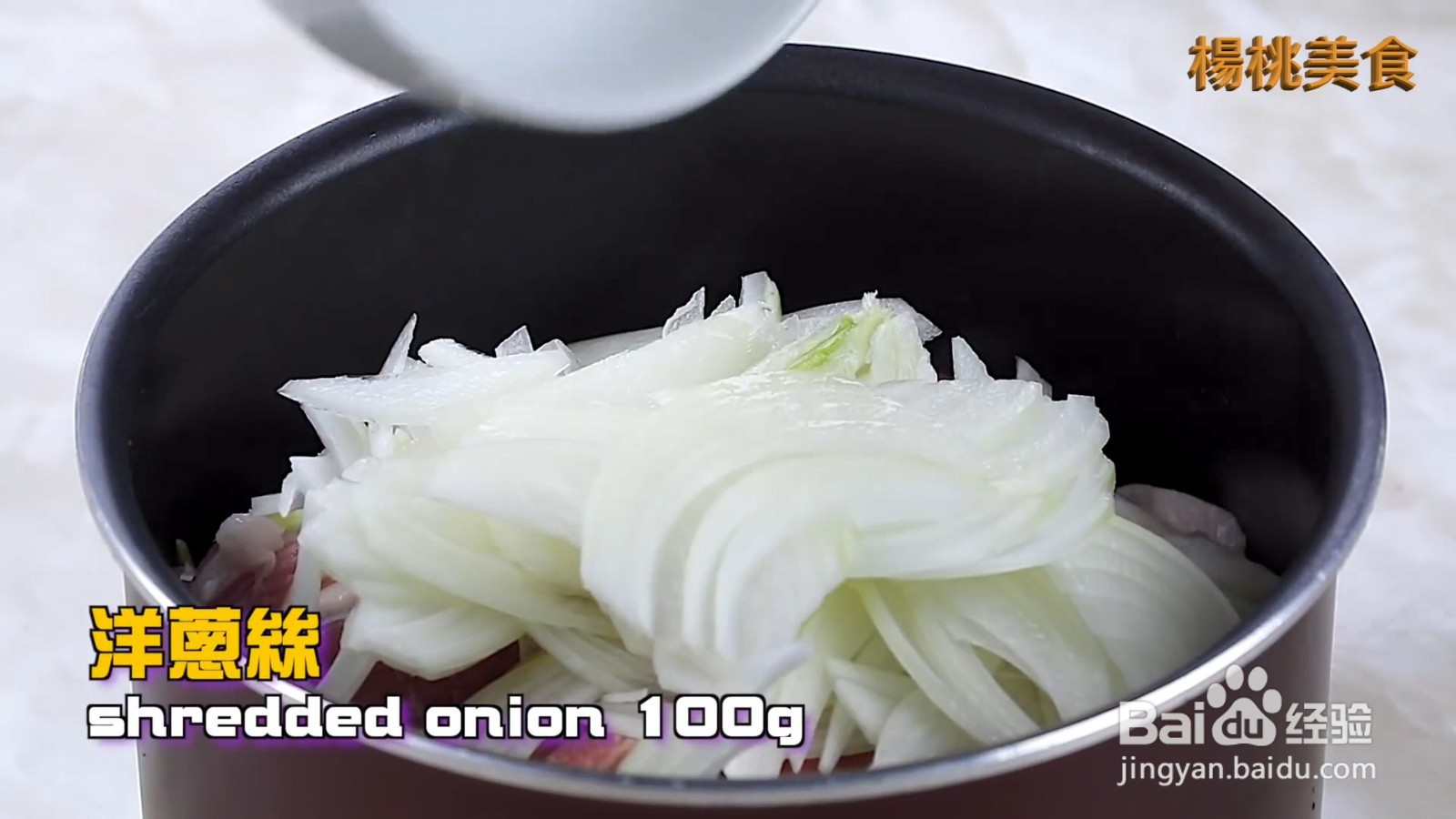 生菜包肉这样做，味道超级鲜美！