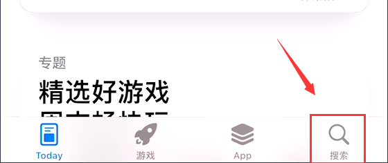 苹果12玩不了全民k歌