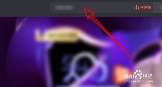 鬼吹灯之龙岭迷窟开播，如何在线播放