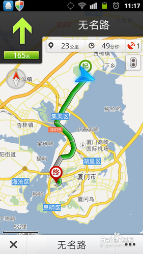 百度手机软件使用教程：[2]百度地图