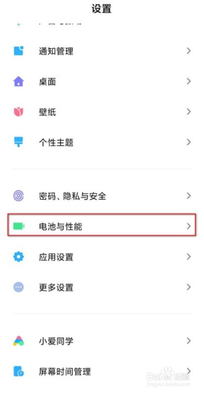 k30至尊纪念版发热严重怎么解决