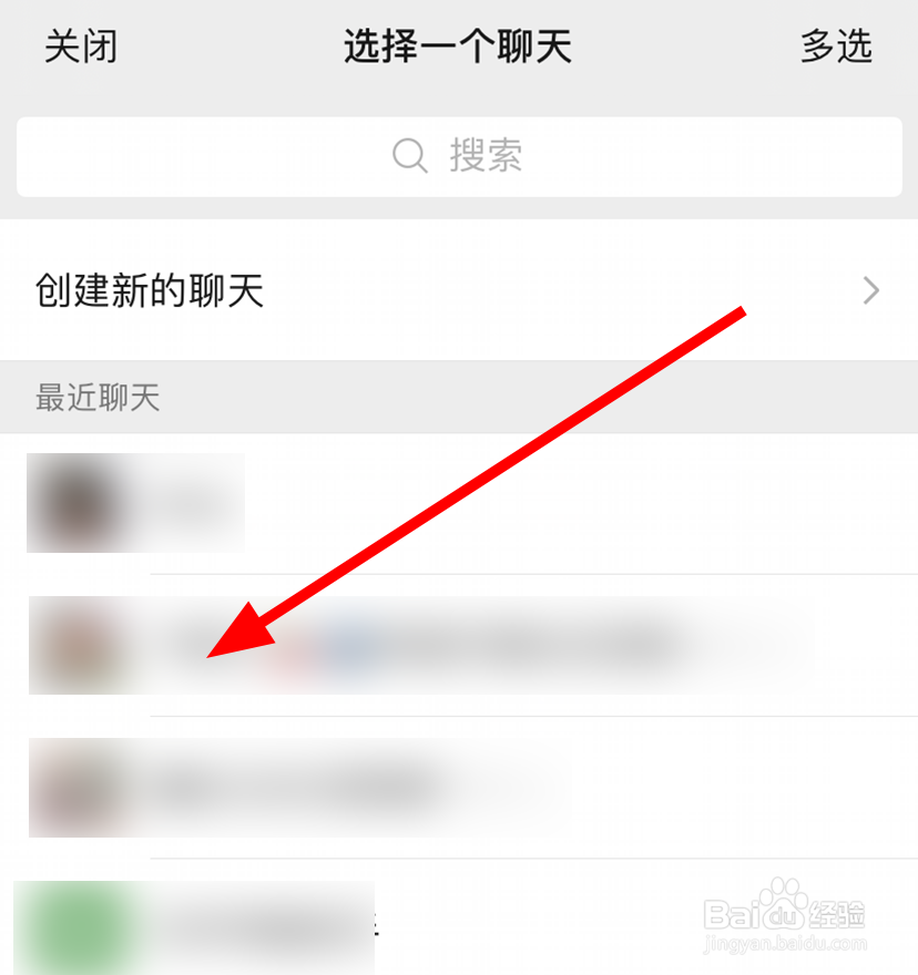 京东中怎么将产品分享给微信好友