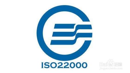 ISO22000食品安全管理體系認證的條件及辦理流程