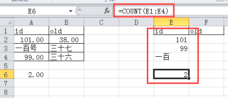 access 表达式如何使用 count