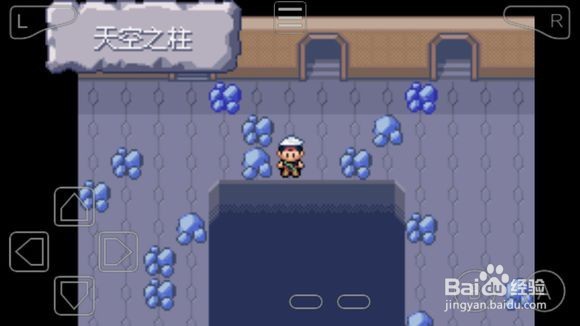 究极绿宝石天空之柱怎么走