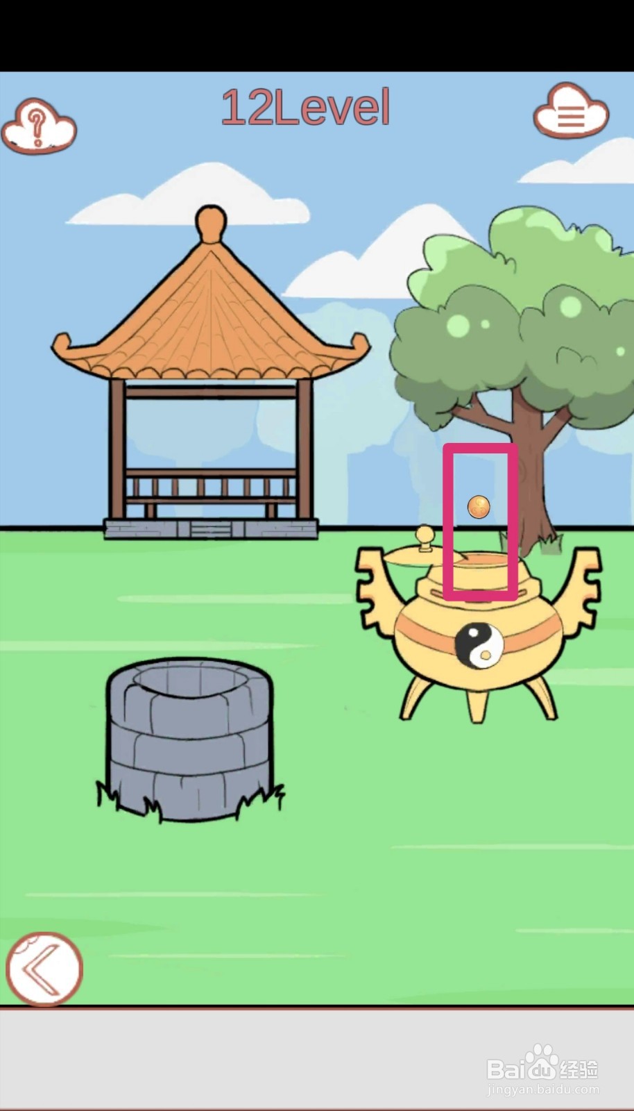 取经是不可能被阻止的：第12关游戏攻略