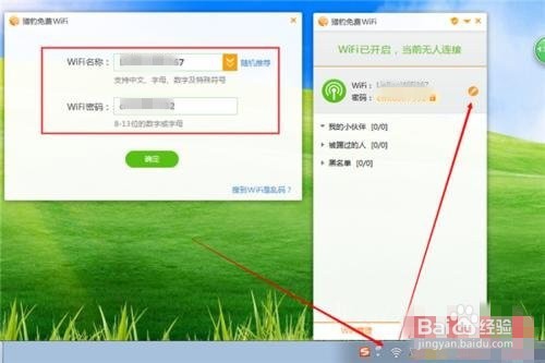 路由器网速慢怎么办