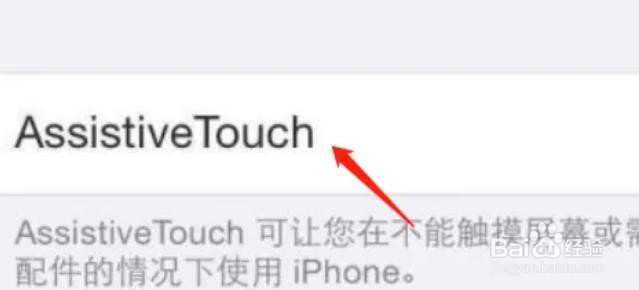 iphone锁屏键突然用不了