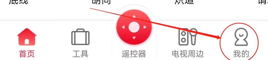 聚好看软件如何查看找不到悬浮球？