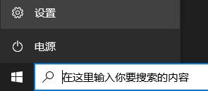 如何更新win11系统