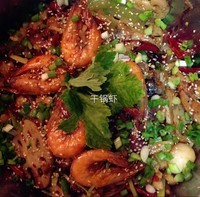 香辣的干锅虾