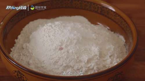 家常锅贴怎么做