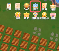 摩尔庄园捍卫者灯塔如何获得