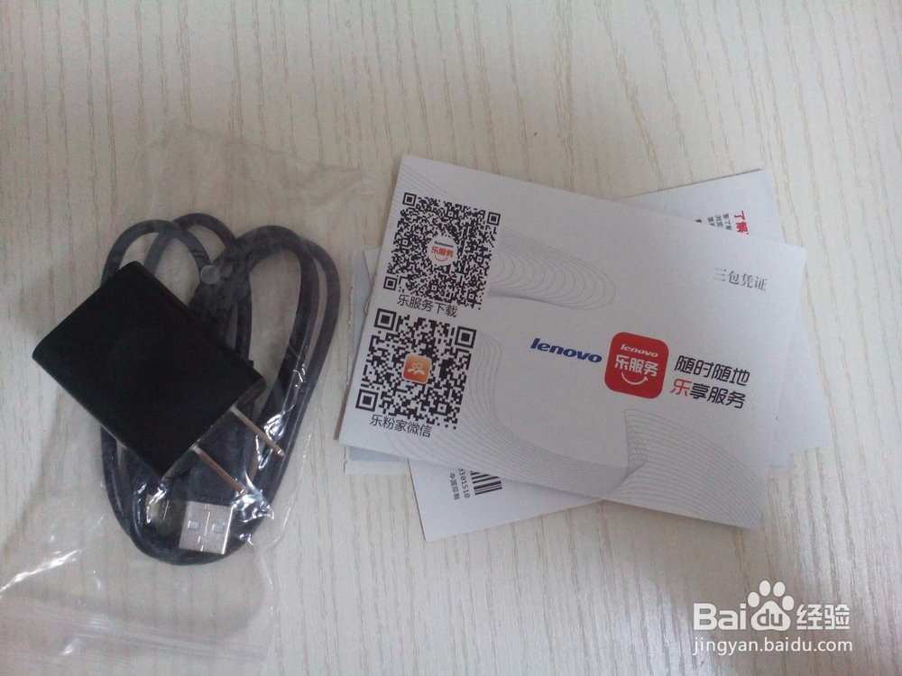 联想新小七(TAB 2 A7-20F)开箱