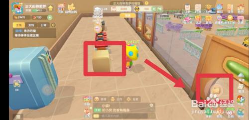 摩尔庄园手游棉花糖豆浆菜谱怎么解锁 百度经验