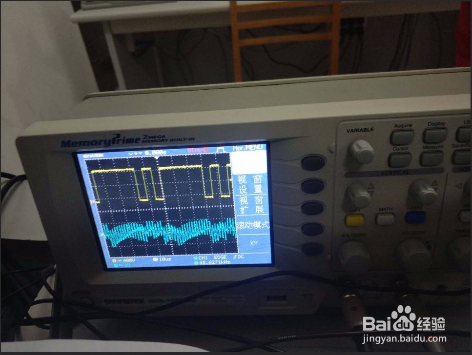 怎么完美截取手机拍摄的示波器结果