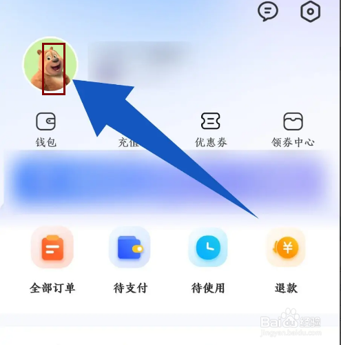 《方特旅游》怎么添加车牌号
