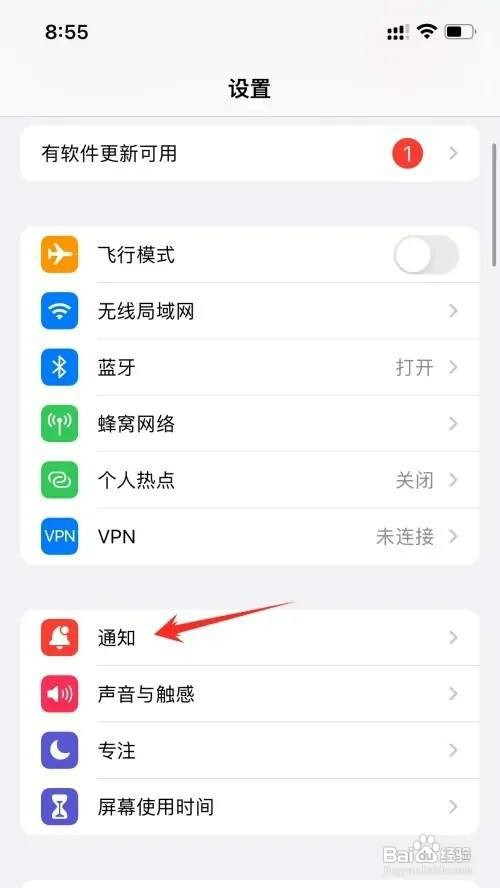 airpods短信播报如何才能关