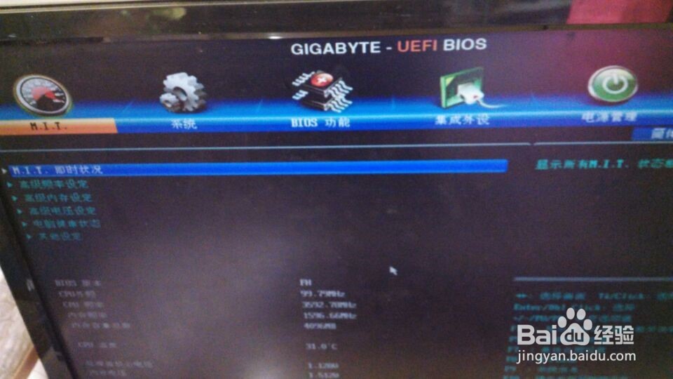 电脑装系统失败怎么办