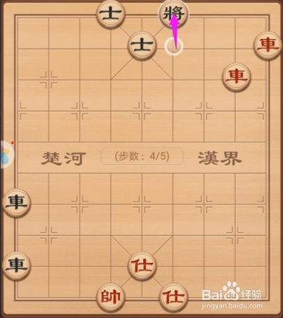 象棋残局破篇之运智铺谋（双车篇）