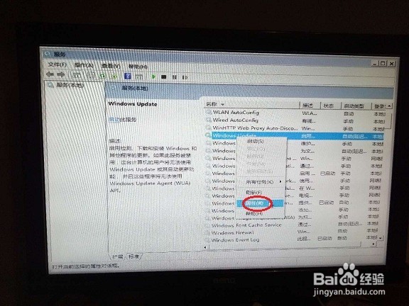 解决windows update失败 还原更改，不能开机