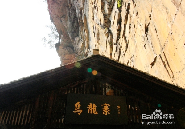 2013年张家界纯玩旅游最权威防宰防骗旅行攻略