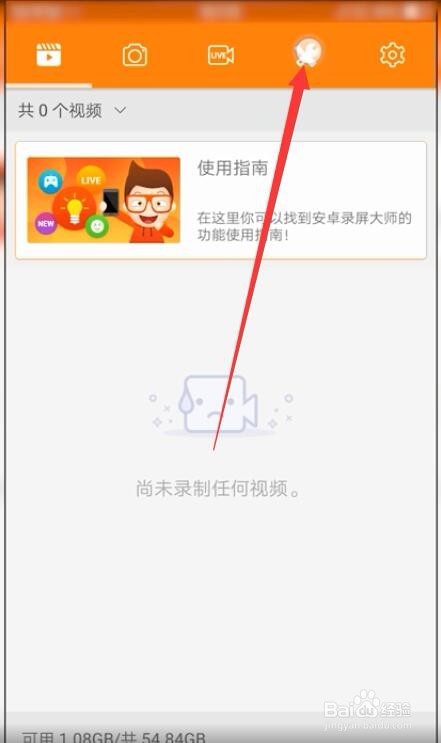 手机如何拼接视频