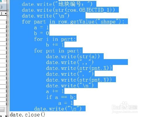 arcgis脚本如何写入拐点坐标