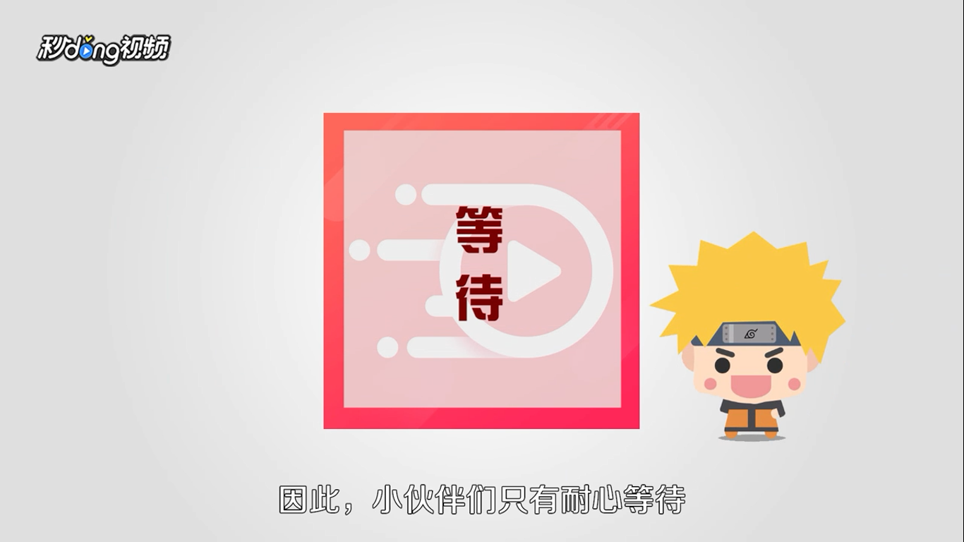 爱追剧怎么不能播放