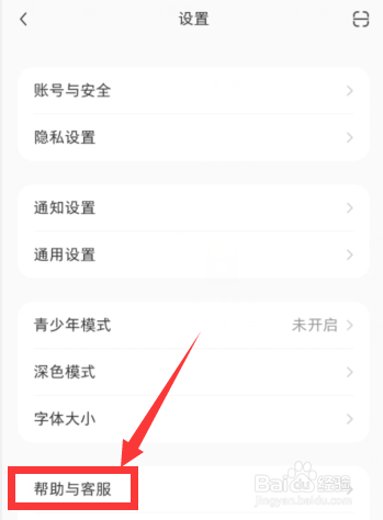 小红书APP上购买的海外商品如何申请报销税金