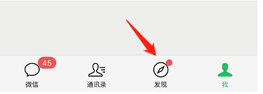 微信如何创造视频号？