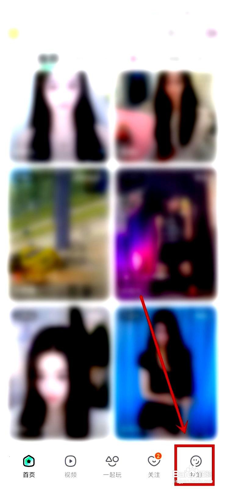 酷狗直播如何将点赞的作品设为