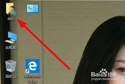 win10系统怎么样修改administrator用户的名称