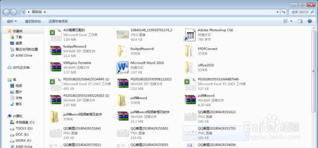 回收站删除了怎么恢复