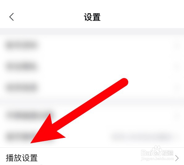 哔哩哔哩怎么设置小窗播放的窗口大小