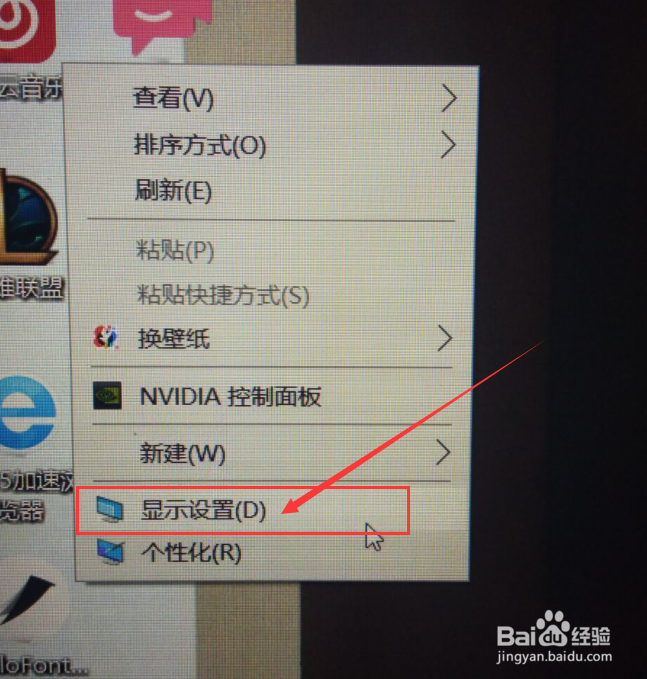 电脑息屏按什么键恢复