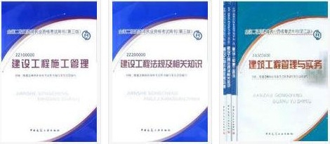 一次性通过二级建造师考试实务的应试经验