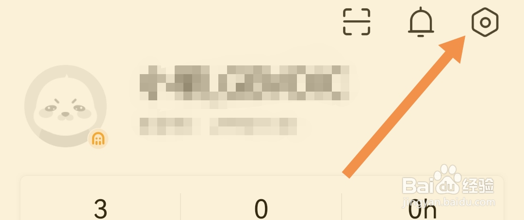 在哪查看乐学有途软件的第三方SDK清单