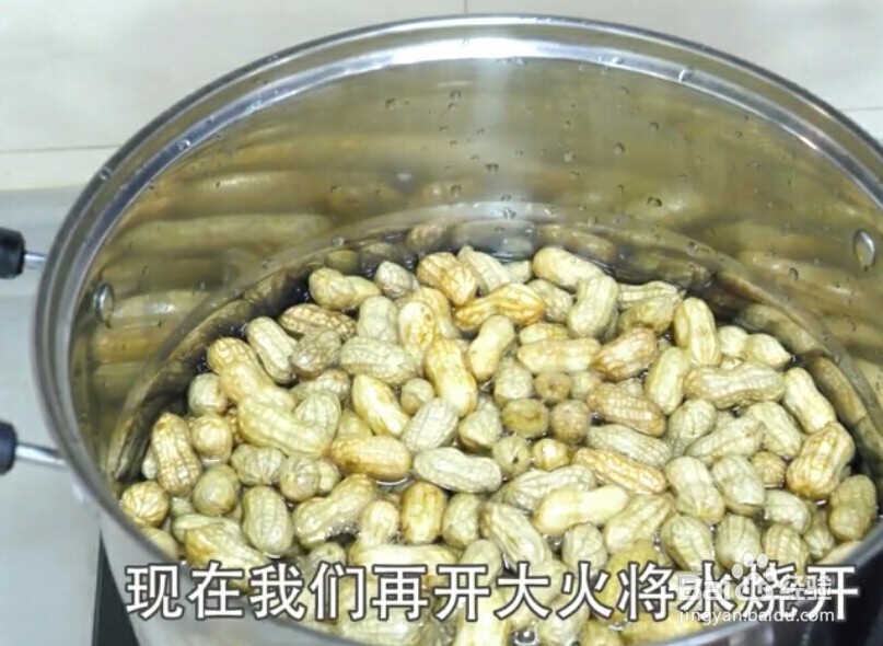 盐水煮花生怎样更好吃？
