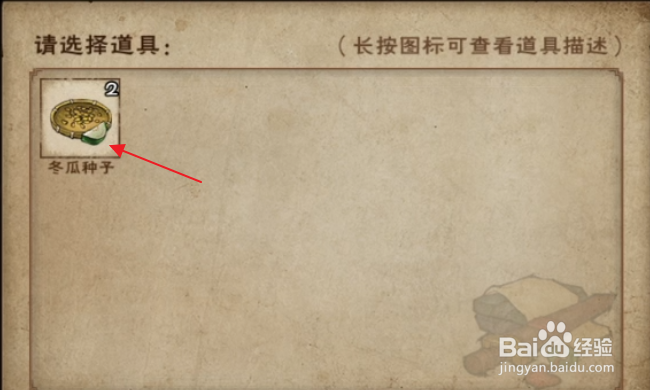 烟雨江湖怎样播种