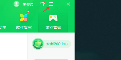 360安全卫士如何设置网络安全防护选项
