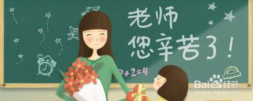 夸赞老师的话 全网资源