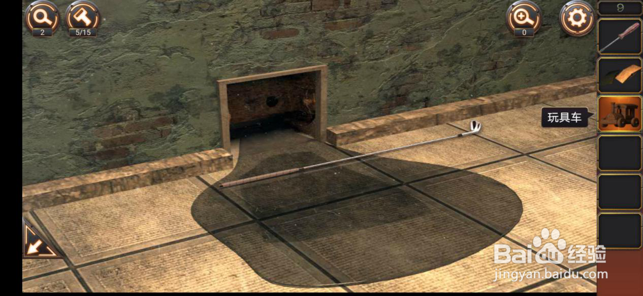 密室逃脱24—第9关攻略