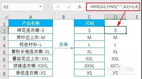 Excel:Excel函数公式与技巧的pk