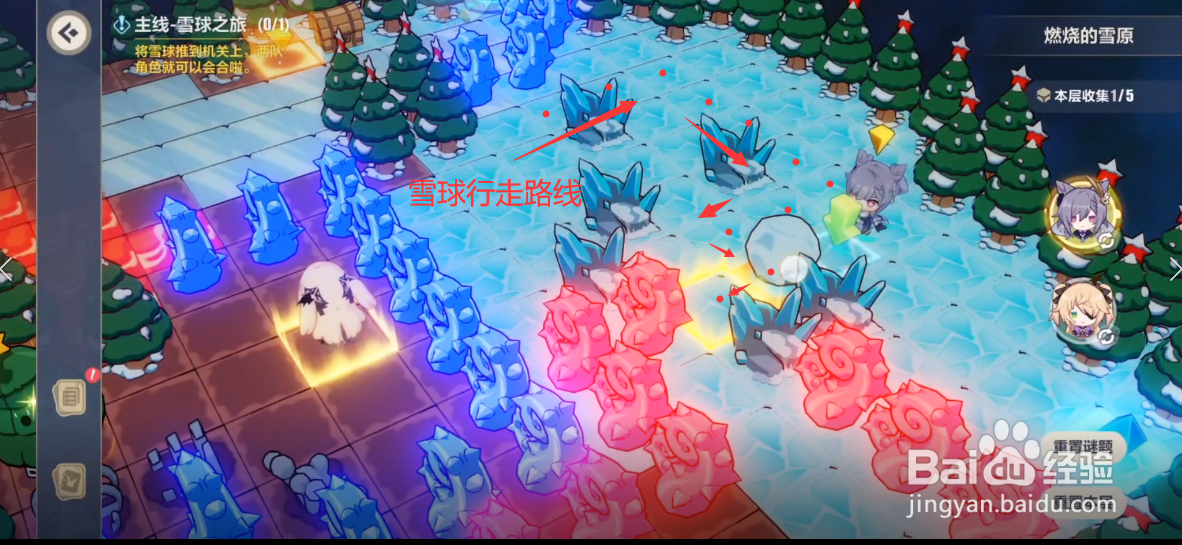 崩坏三企划三燃烧的雪原宝箱攻略