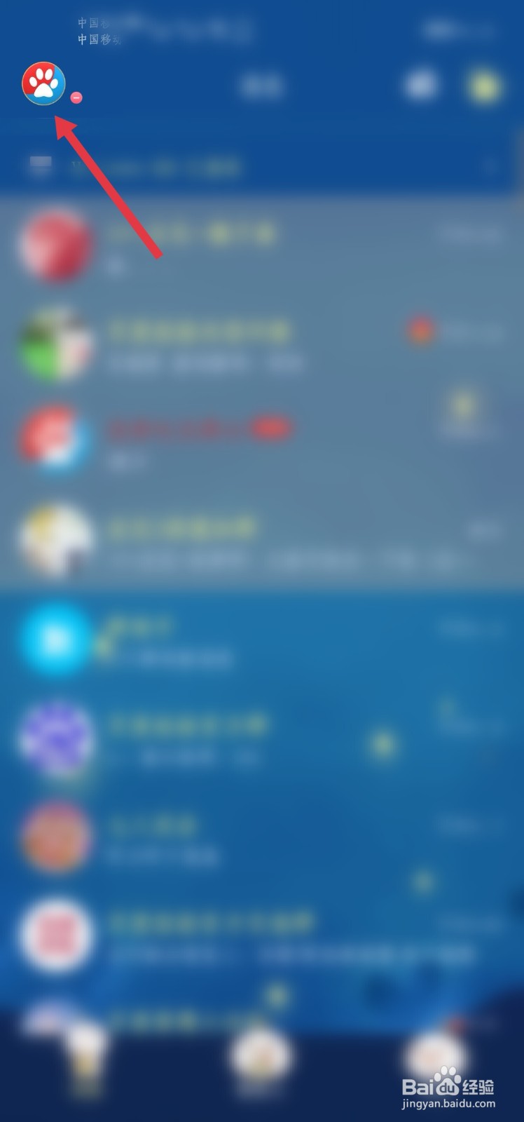 怎么允许陌生人给自己点赞