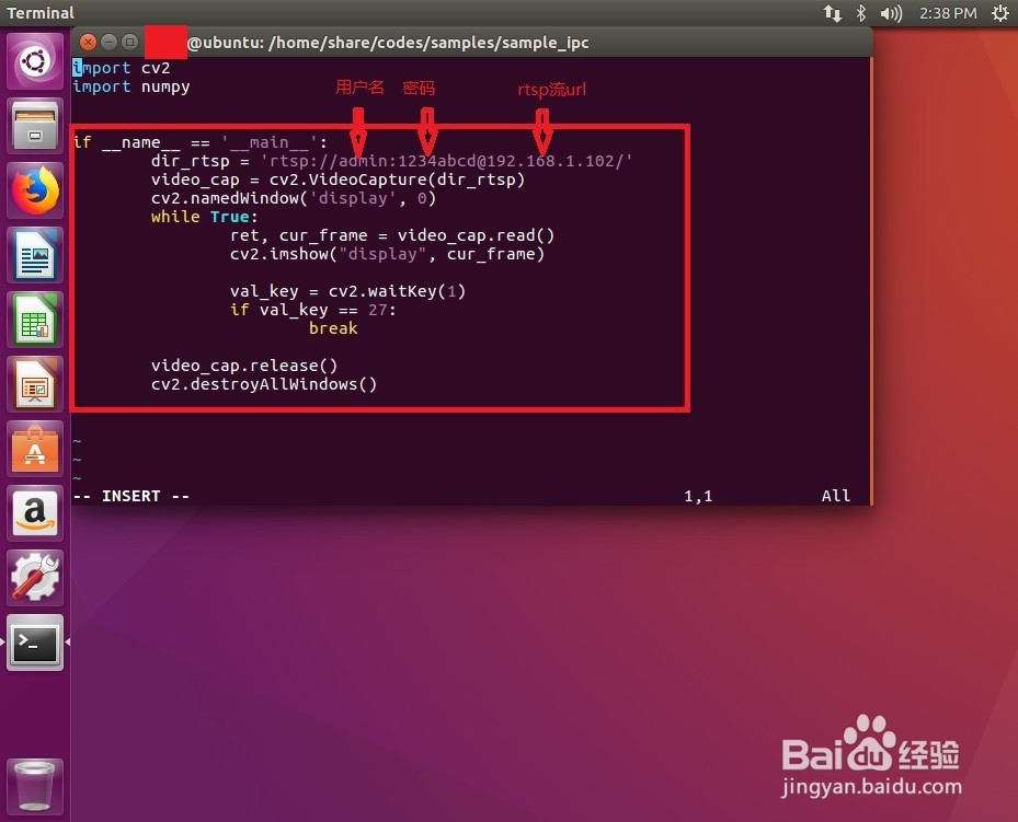 利用python-opencv在Ubuntu环境显示IPC相机视频