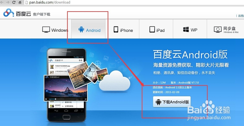 忘记带手机如何及时查看未接来电和短信